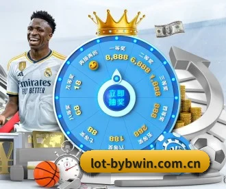 lot-bybwin.com.cn APP 深度功能